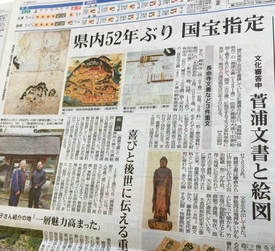 28872754_1453602684766059_8658331243305983167_n