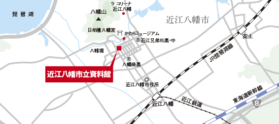 134map 近江八幡市立資料館の位置MAP