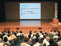 講座「北近江歴史大学」