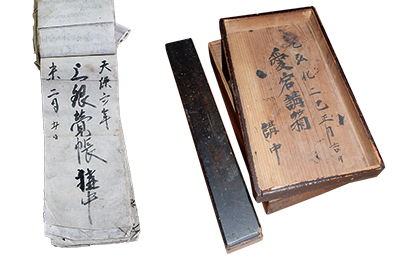 （左）愛宕講（北出）の覚帳・（右）愛宕講（東出）の講箱