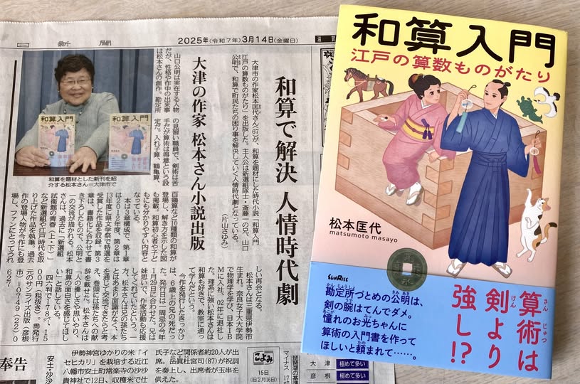 484004748_9102292126563705_8140000495065152034_n