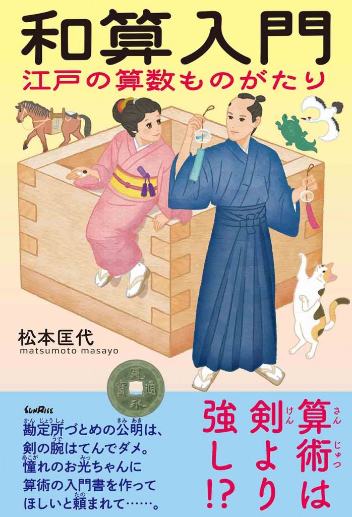 åç®å
¥éã«ããã¼å¸¯Aè¦æ¬ç¨_250107