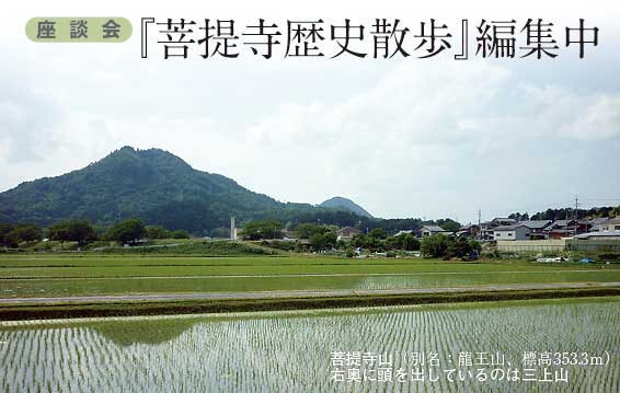 101bodaijiyama.jpg 101bodaijiyama.jpg